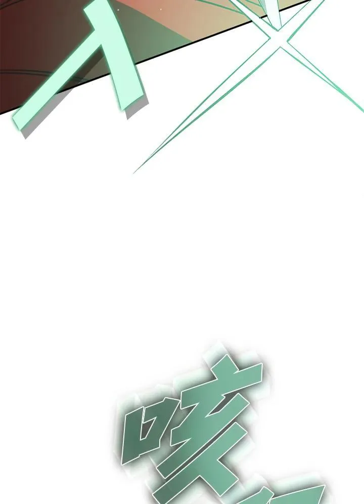 第116话6