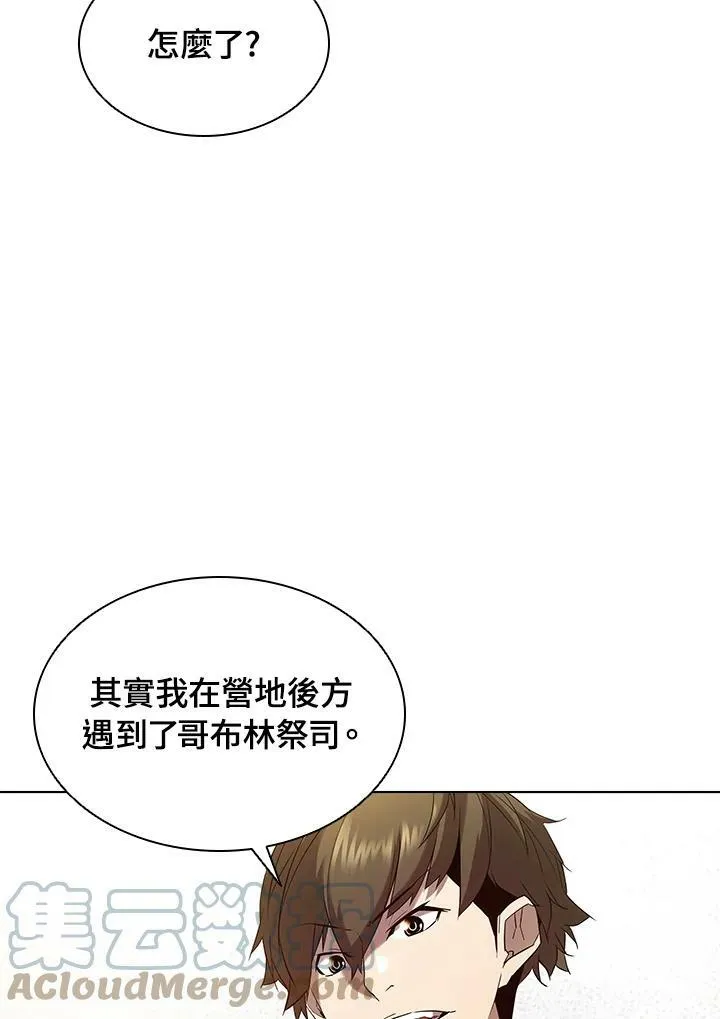 第13话88