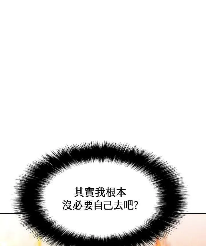 第54话99