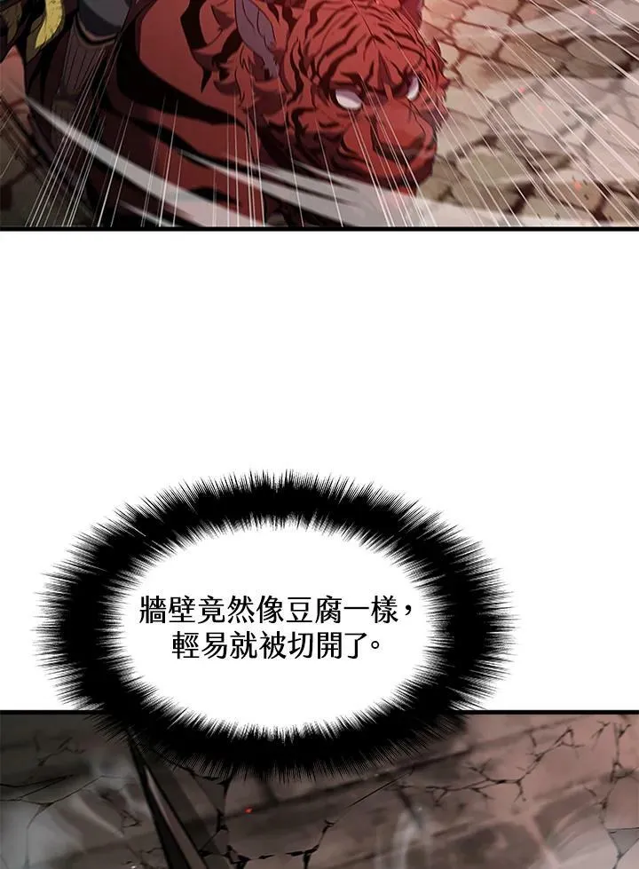 第73话90