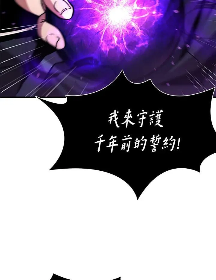 第76话89