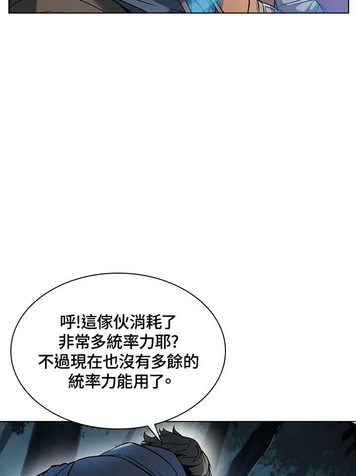 第38话45