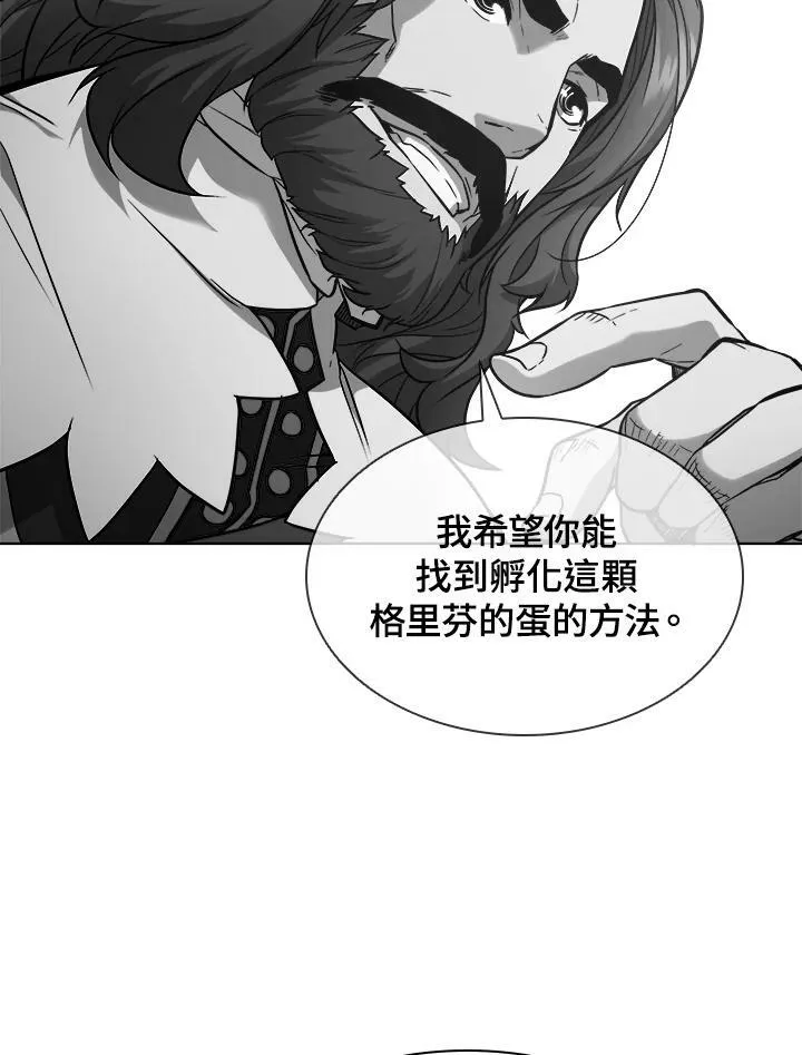 第27话10