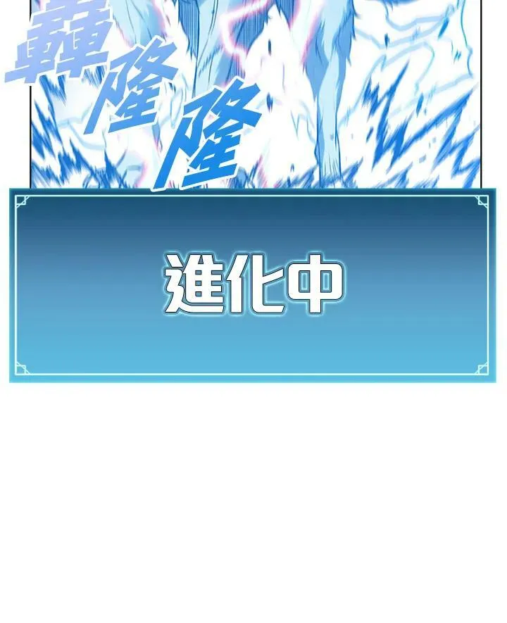第7话68