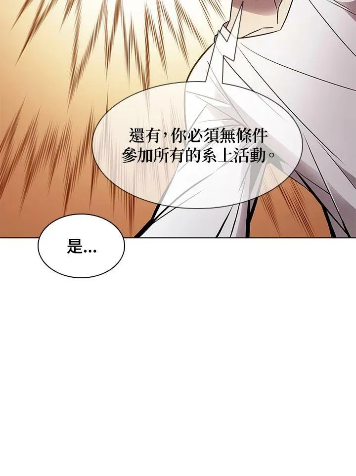第6话40