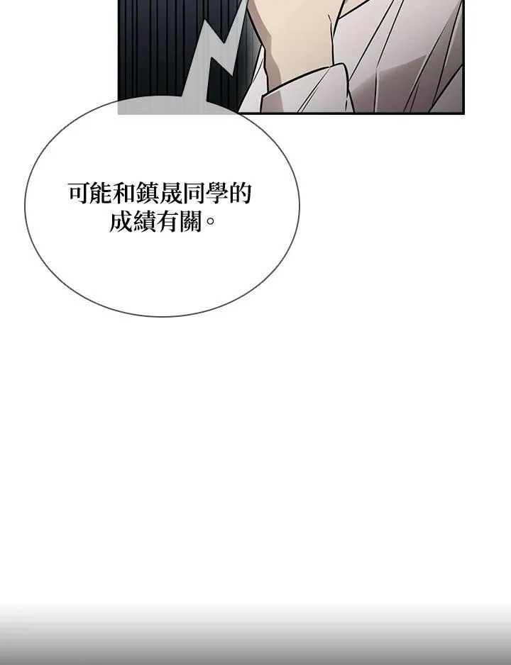 第5话106