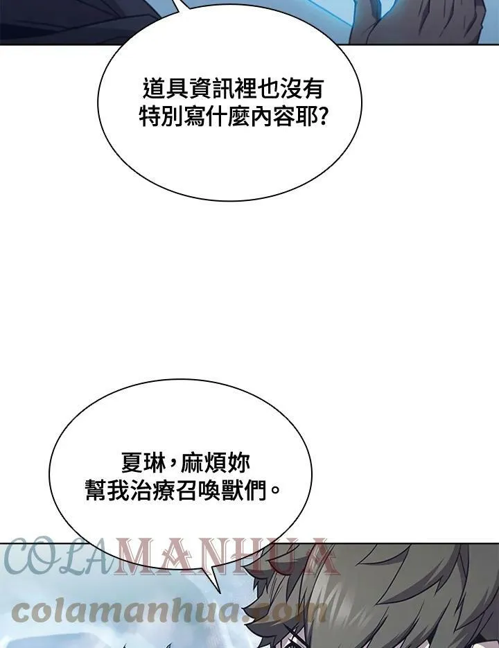 第66话64