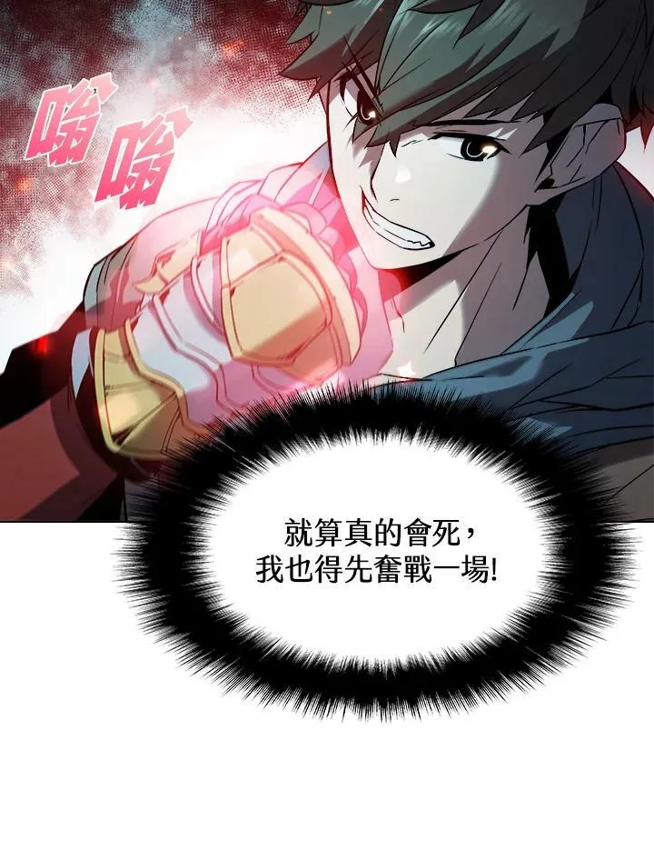 第21话38