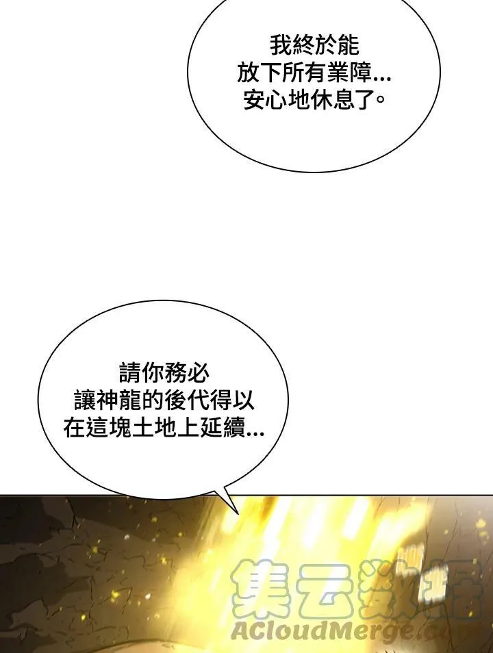 第23话90