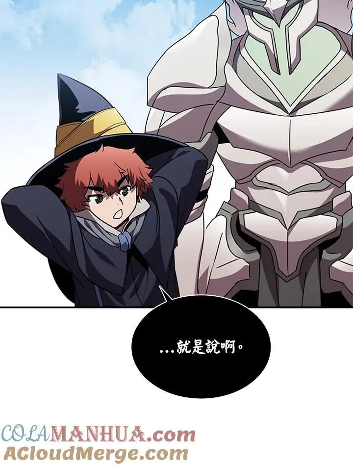 第96话4