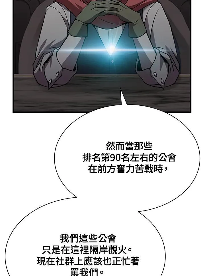 第89话105