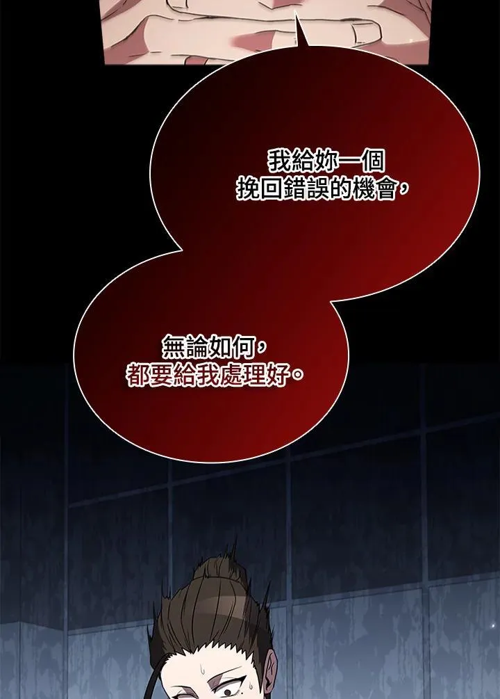 第114话94