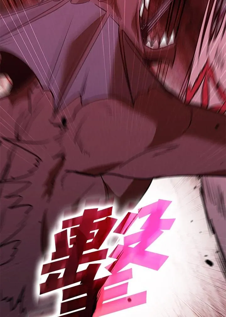 第121话118