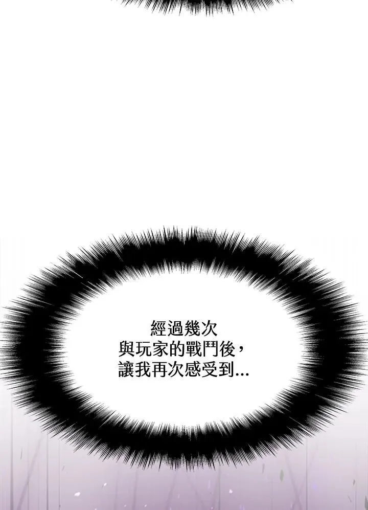 第89话55