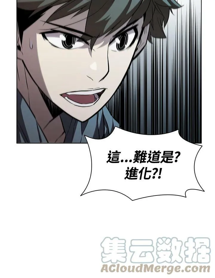 第37话44
