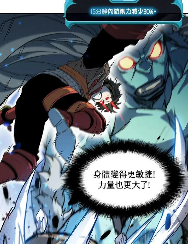第19话26
