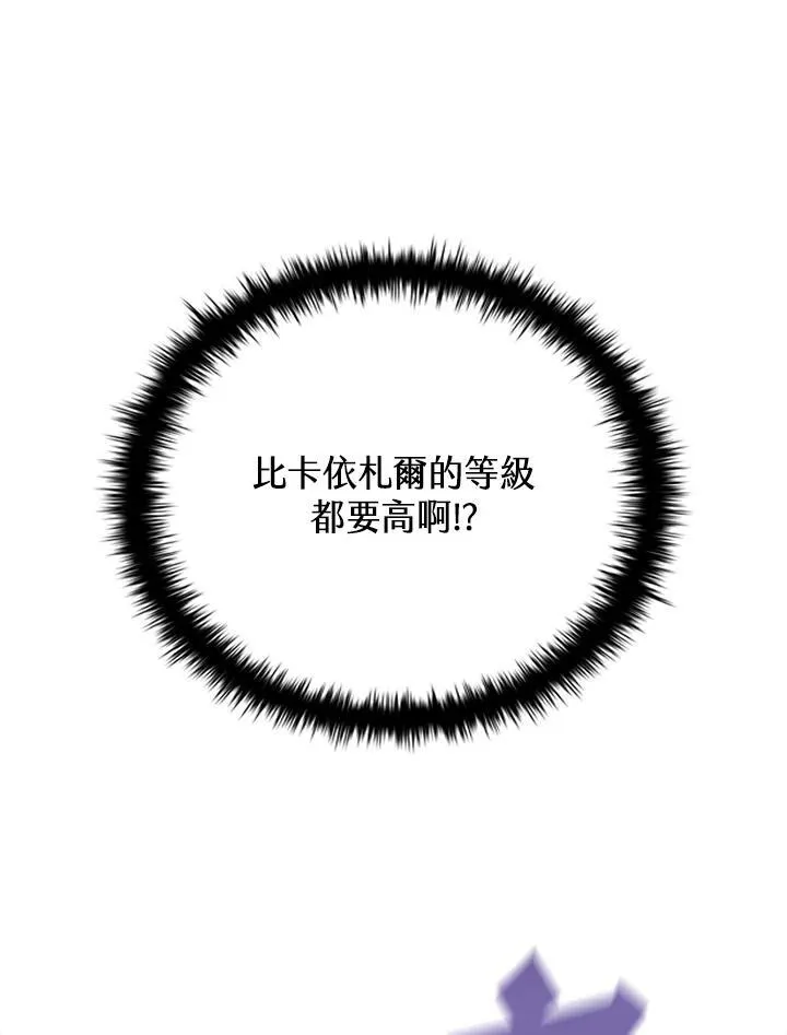 第115话118