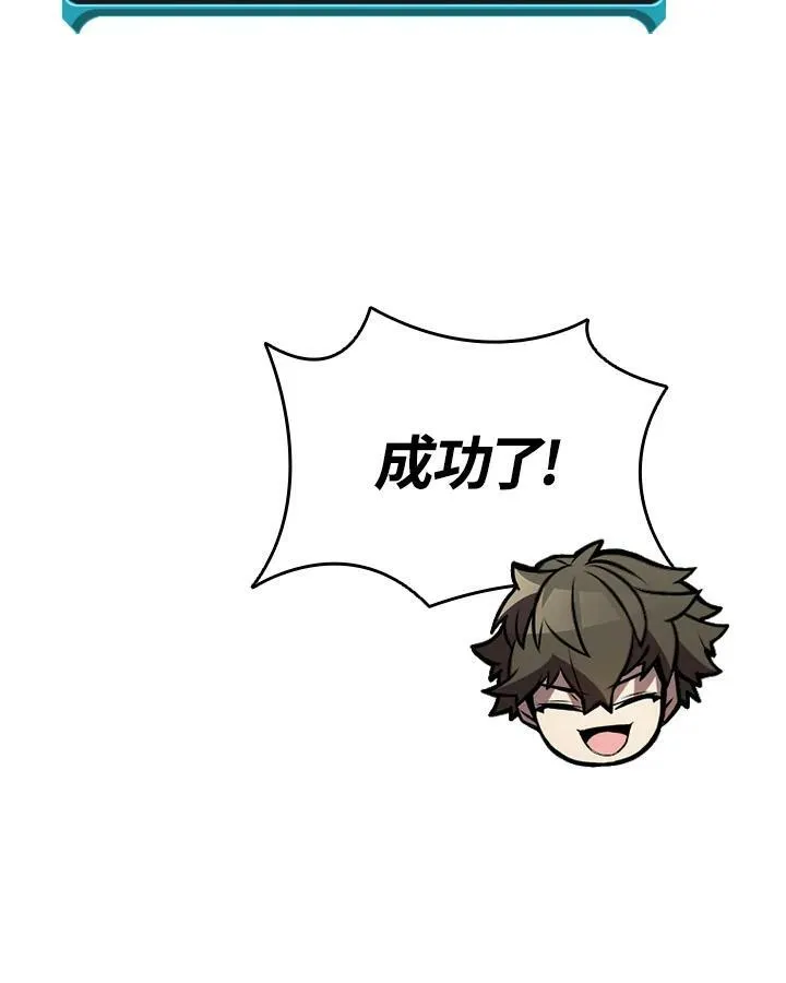 第76话134