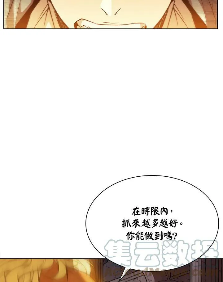 第41话64