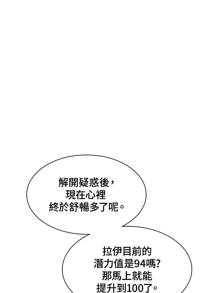 第5话86