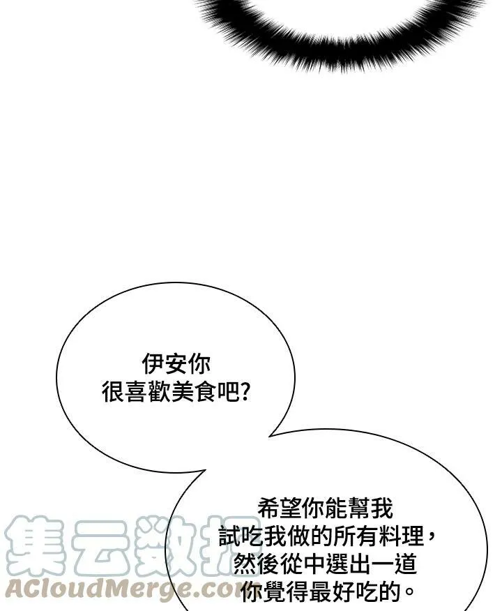 第18话54
