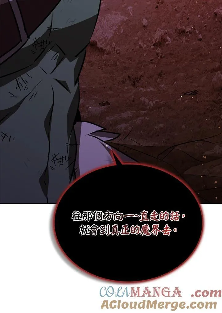 第116话140