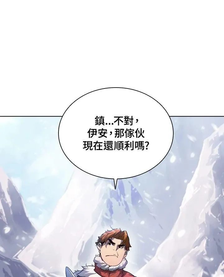 第23话43