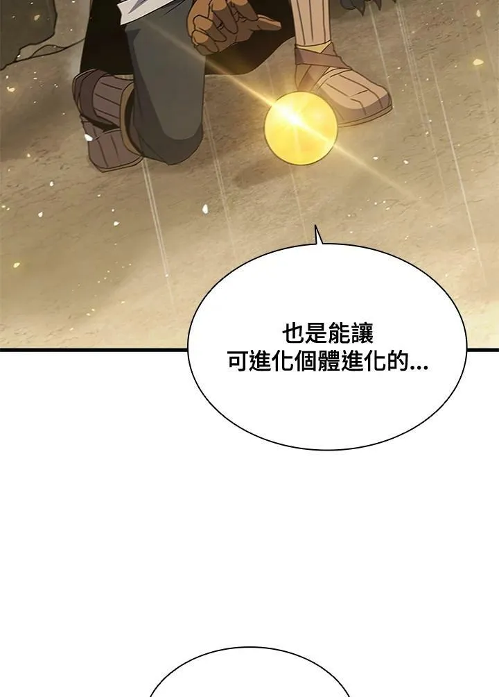 第80话153