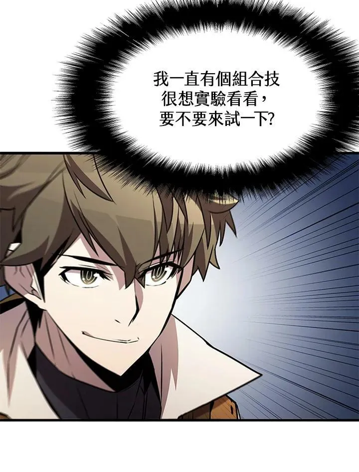 第83话94