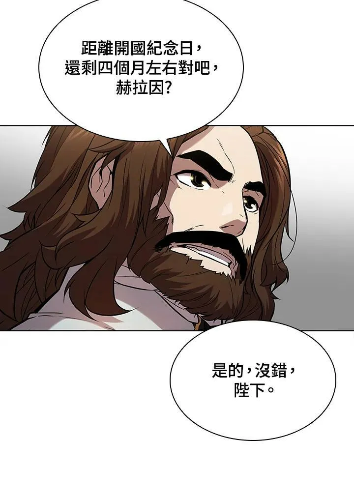 第41话98