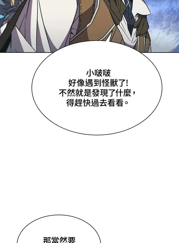 第65话33