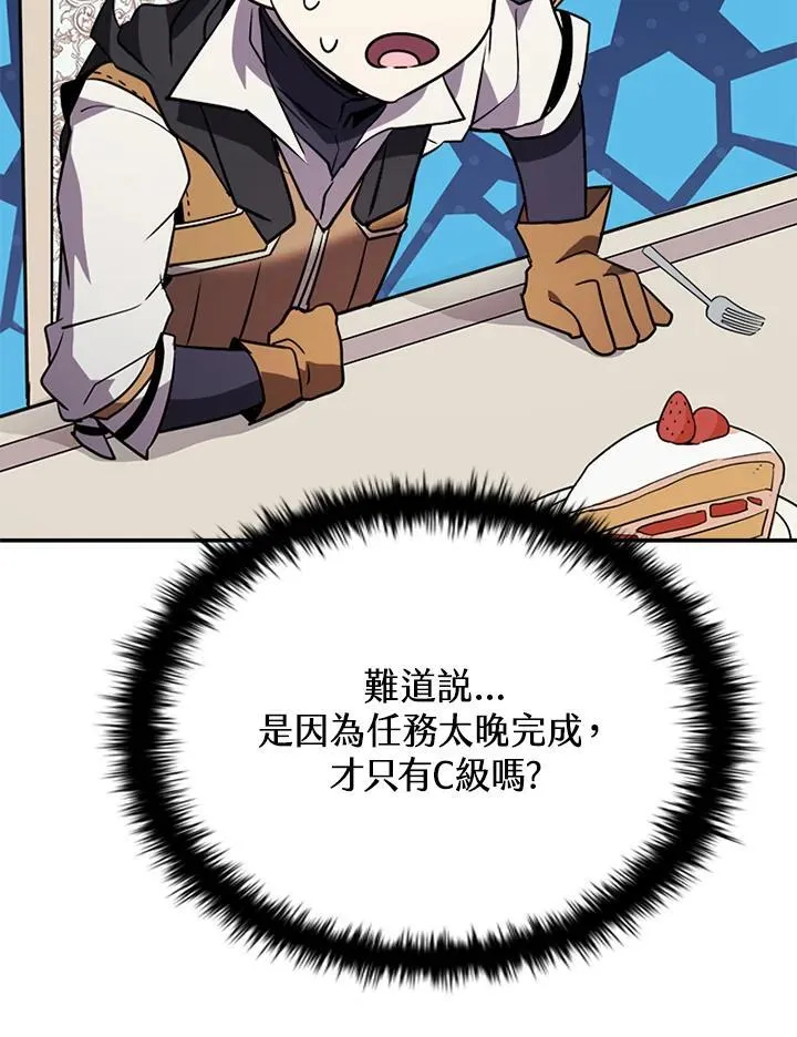 第118话111