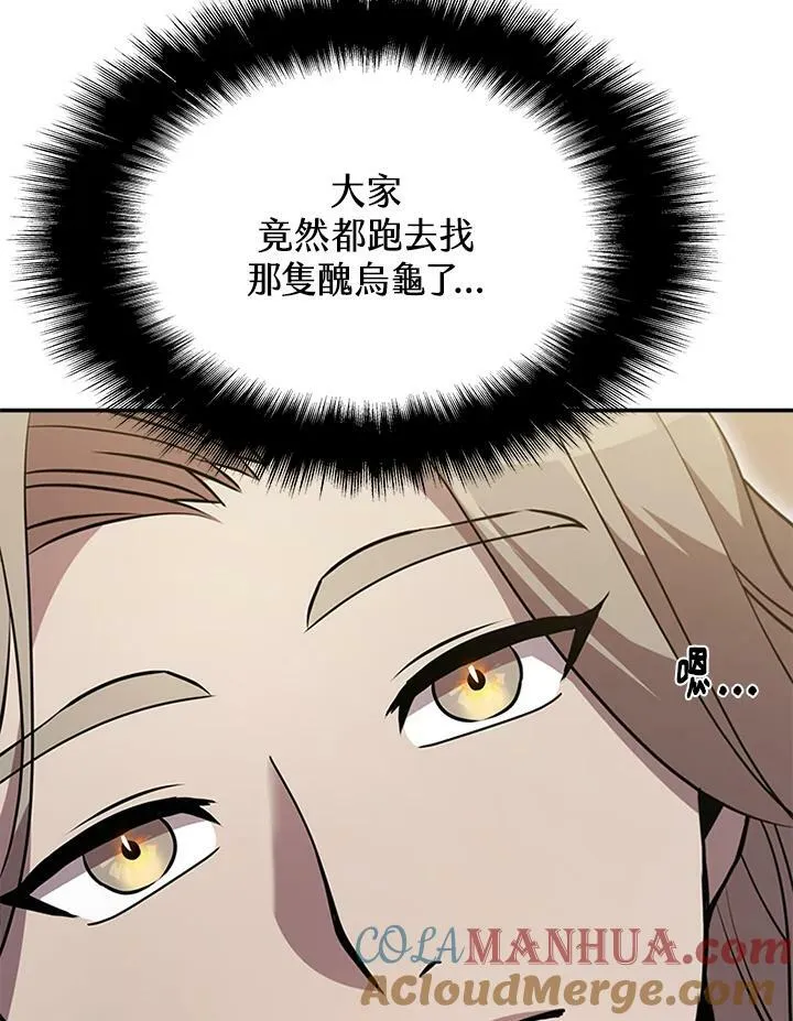 第78话56