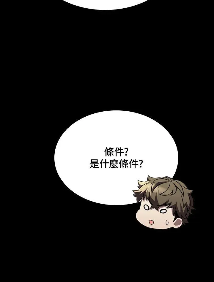 第95话95