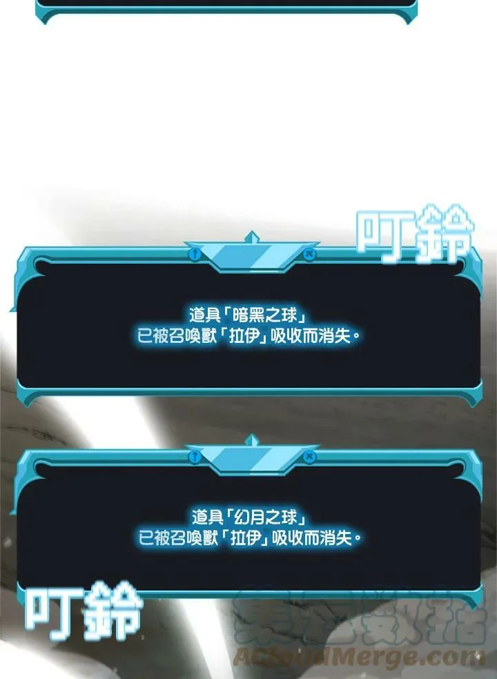 第71话80