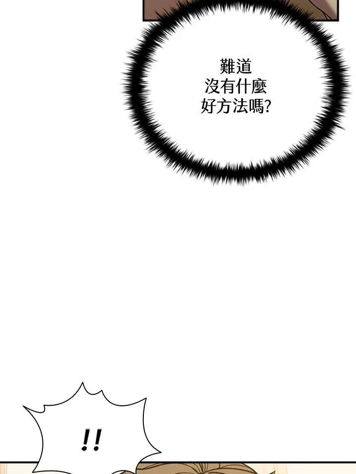 第105话6