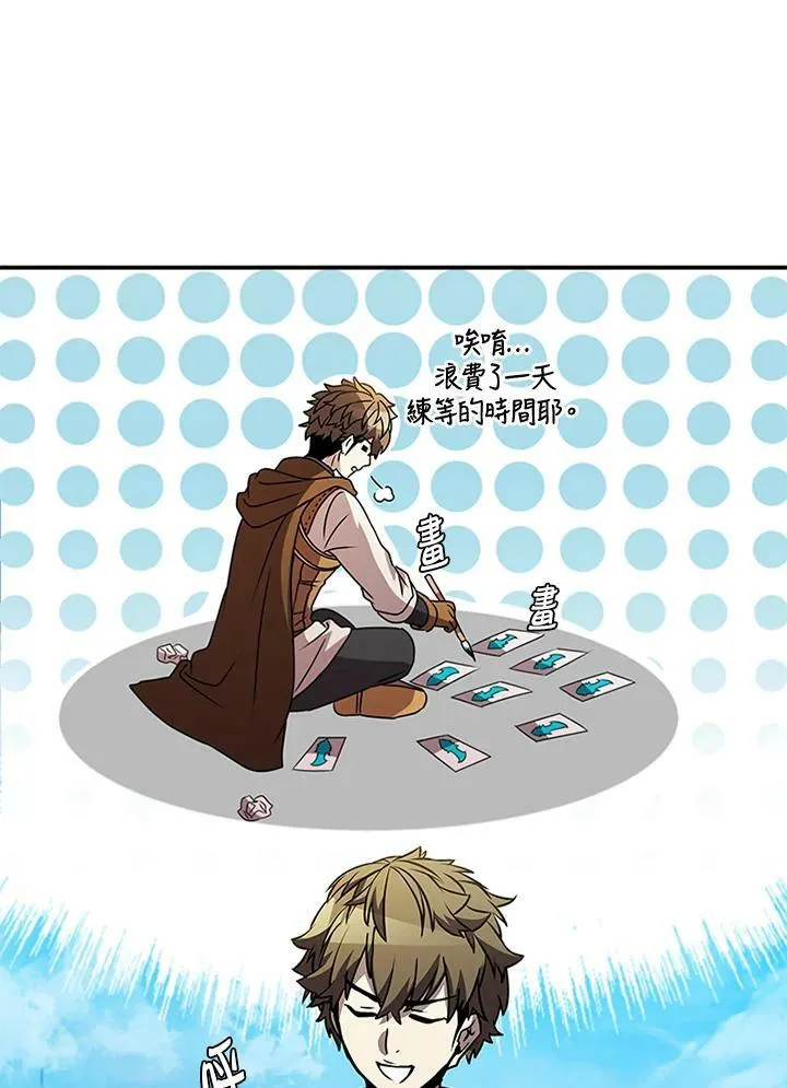 第85话29