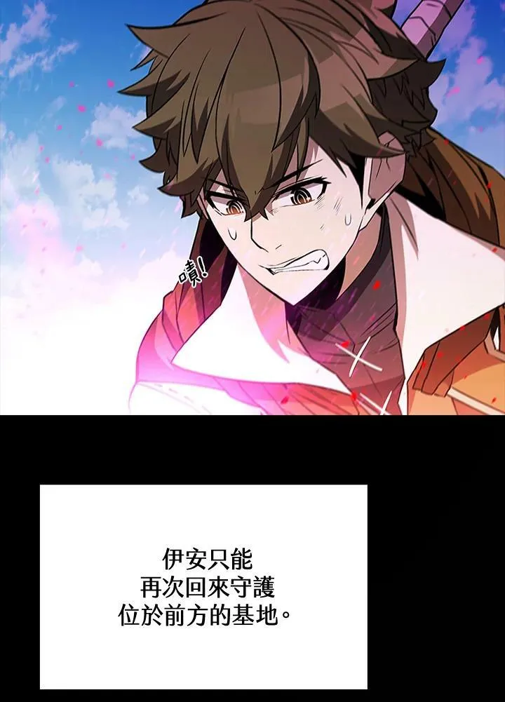 第84话110