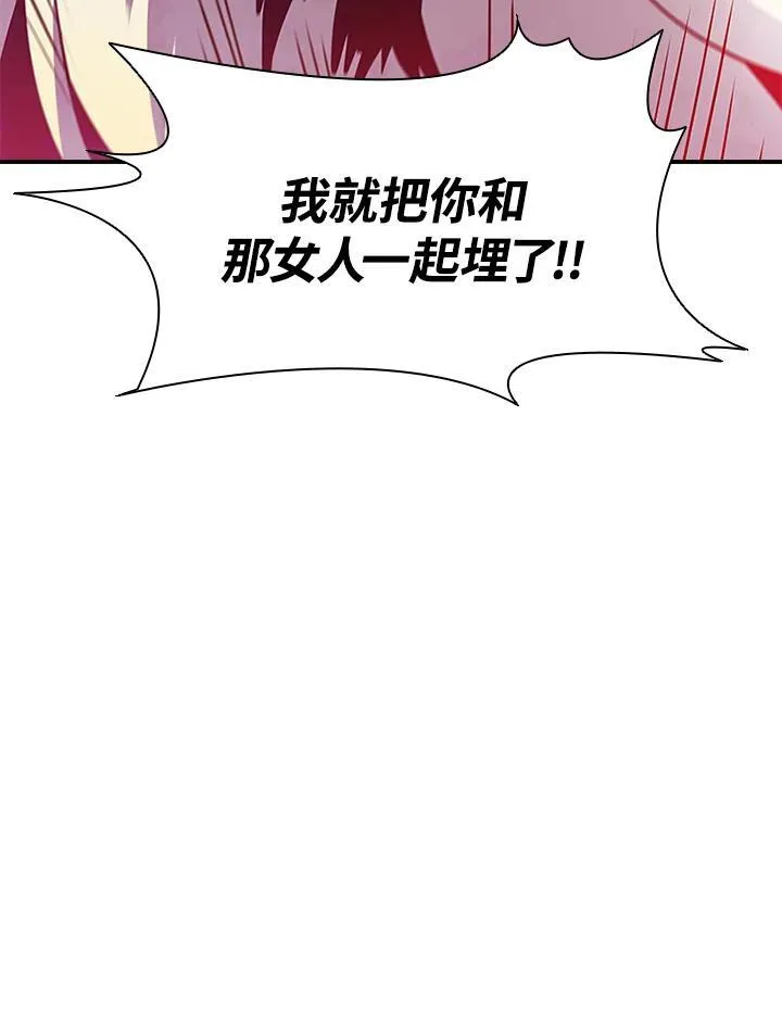 第88话79