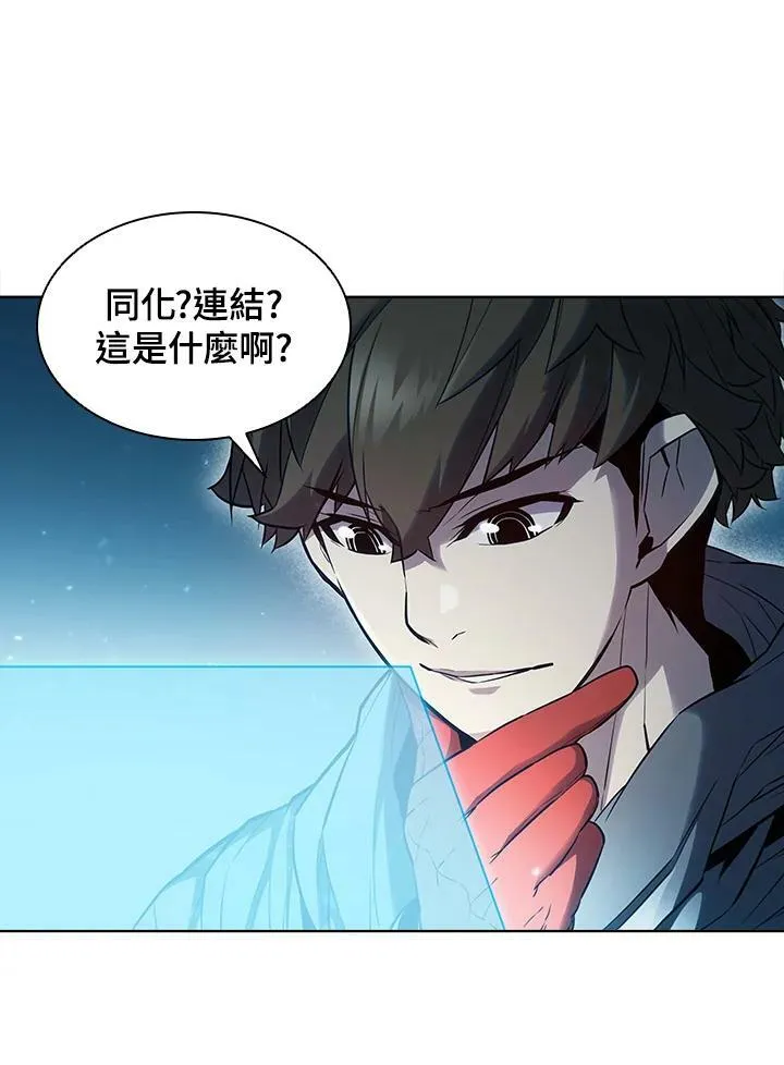 第43话3