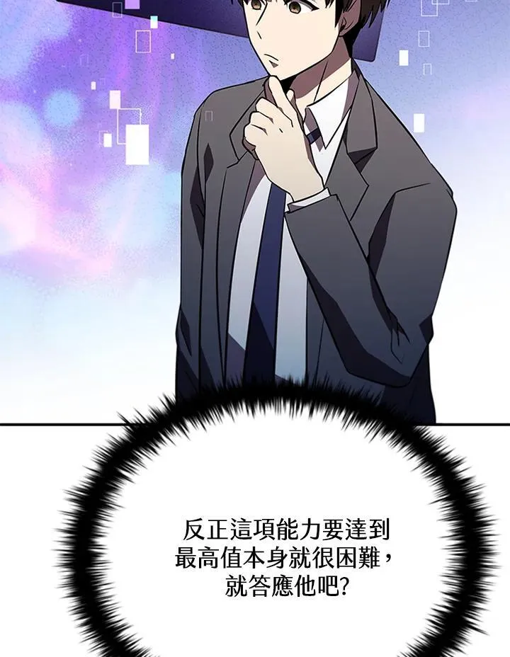 第117话121