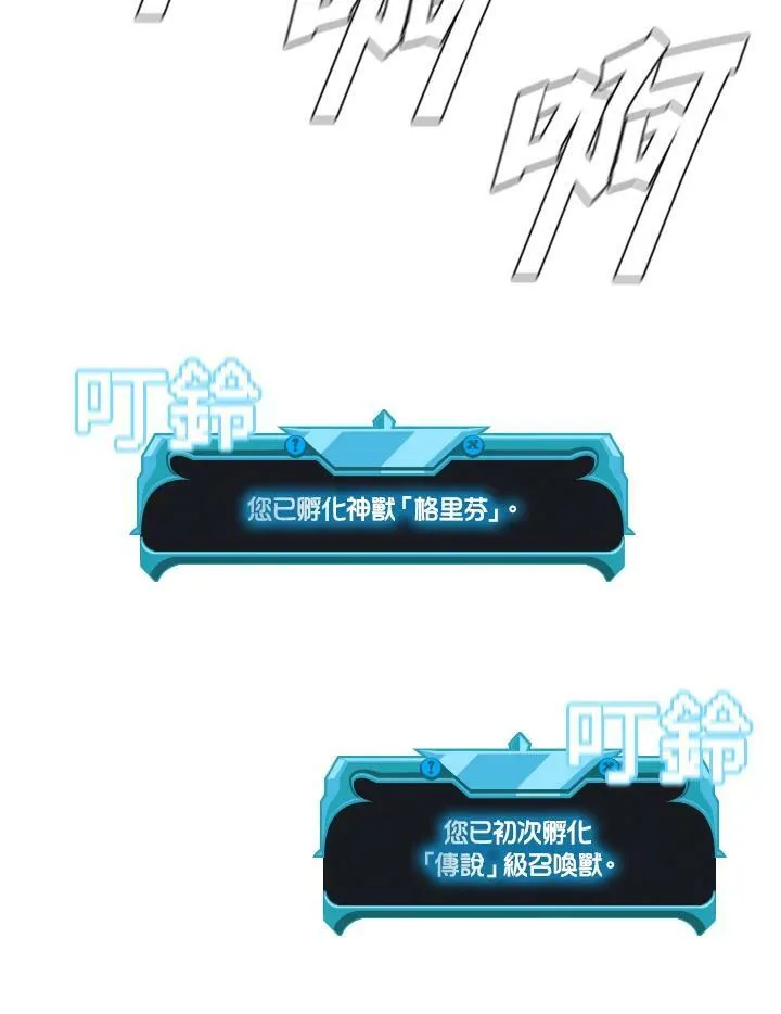 第56话66