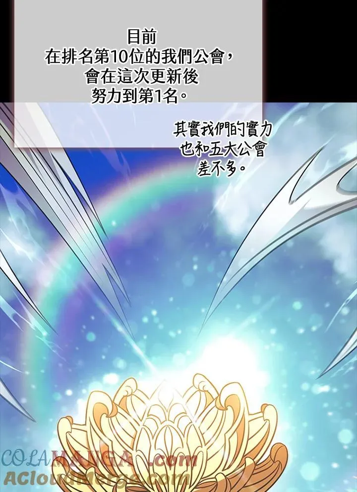 第119话32