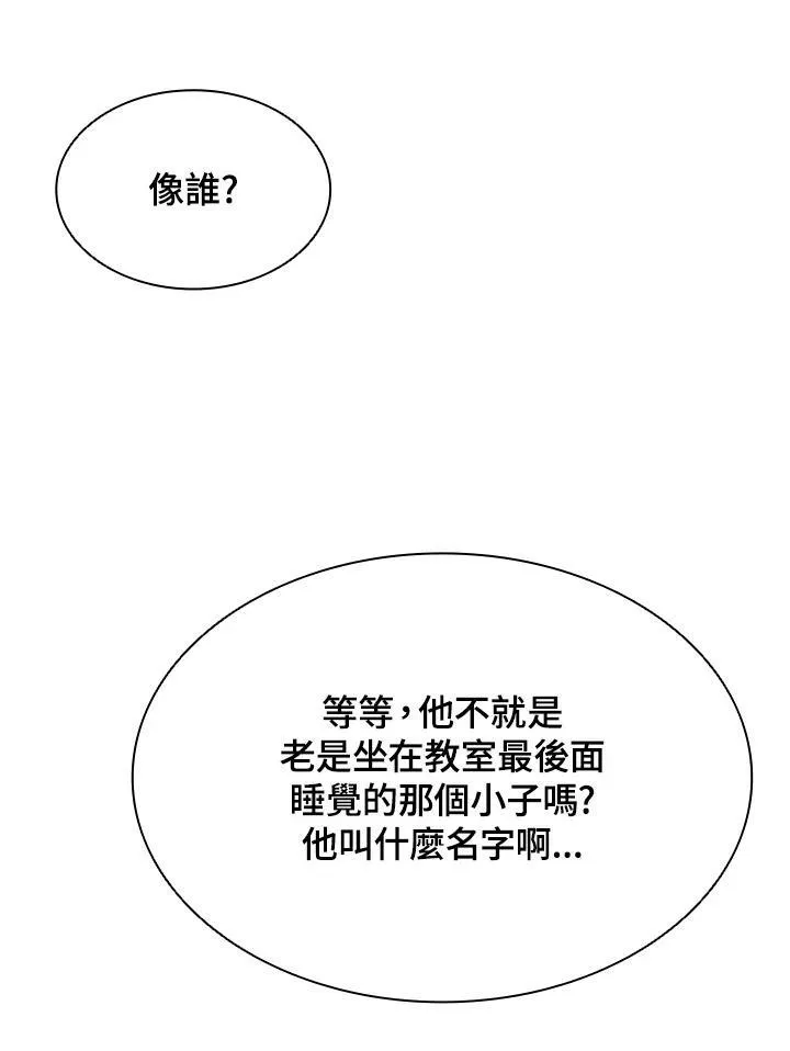 第71话141