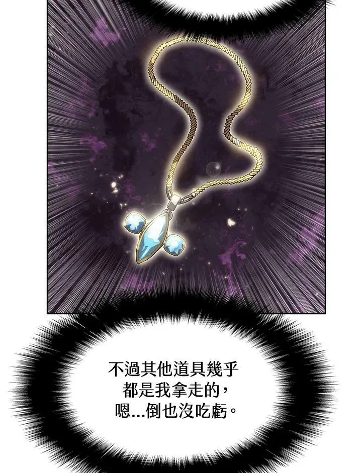 第13话62