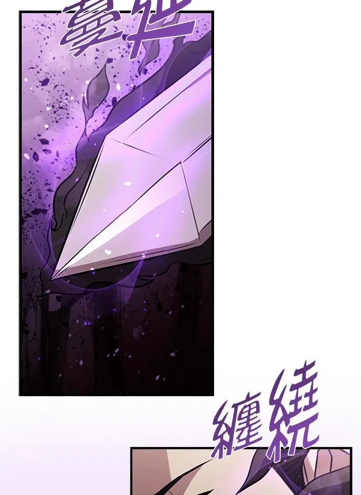 第88话5
