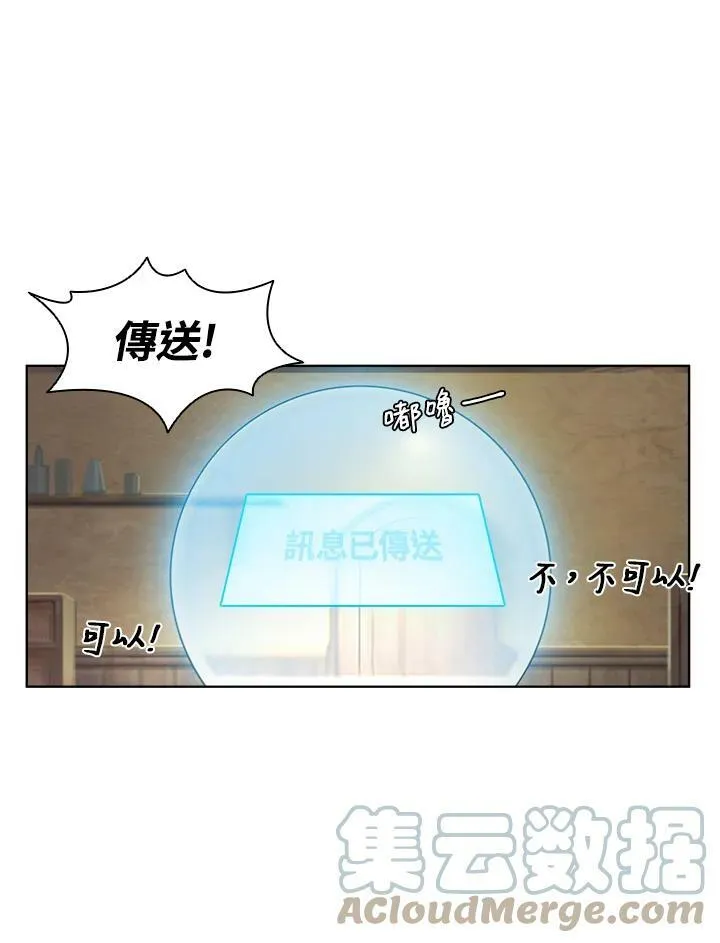 第53话32