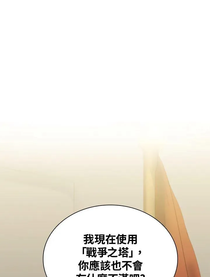 第82话114