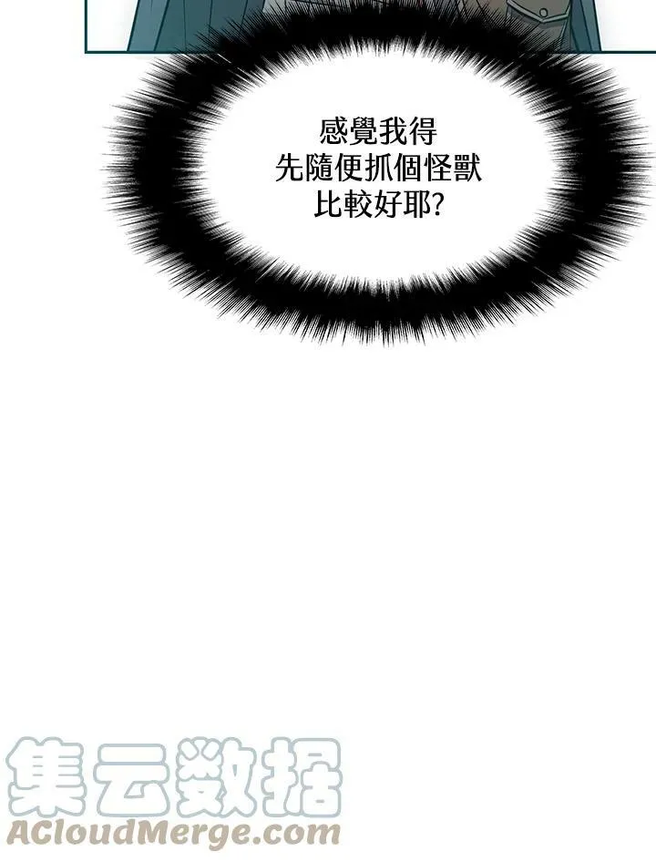 第3话28