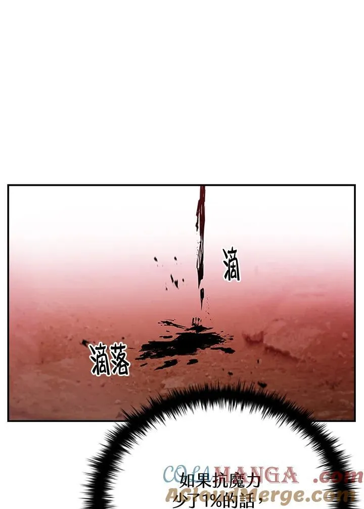 第121话24